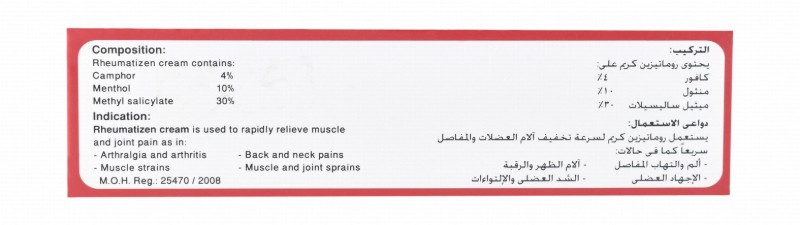 Rheumatizen Pain Relieving Cream for Muscles & Joints