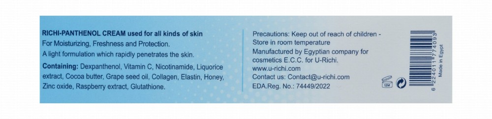 Richi-Panthenol Moisturizing Face & Body Cream with Vitamin C for All Skin Types