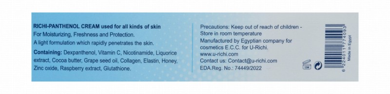 Richi-Panthenol Moisturizing Face & Body Cream with Vitamin C for All Skin Types