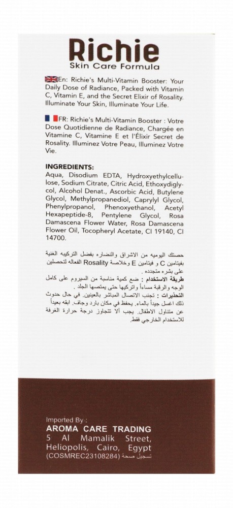 Richie Boosting Face Serum with Multi-Vitamins for All Skin Types