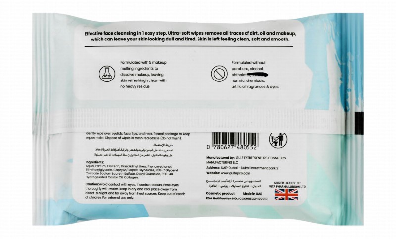 Richie Makeup Remover Wipes with Collagen - parabens free, alcohol free, pthalates free