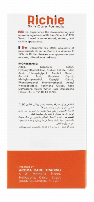 Richie Rejuvenating & Anti-Wrinkles Face Serum with 12% Vitamin C for All Skin Types