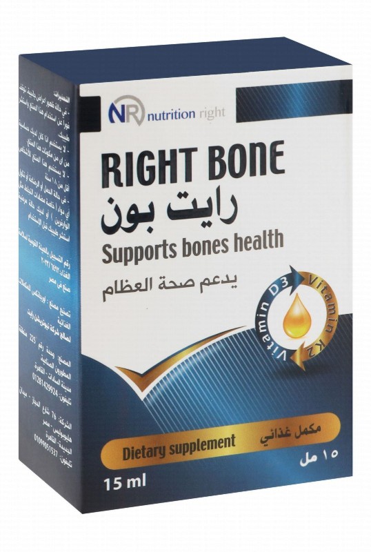 Right Bone 2000 IU Vitamin D3 & 45mcg Vitamin K2 Bones Health Support Supplement Drops