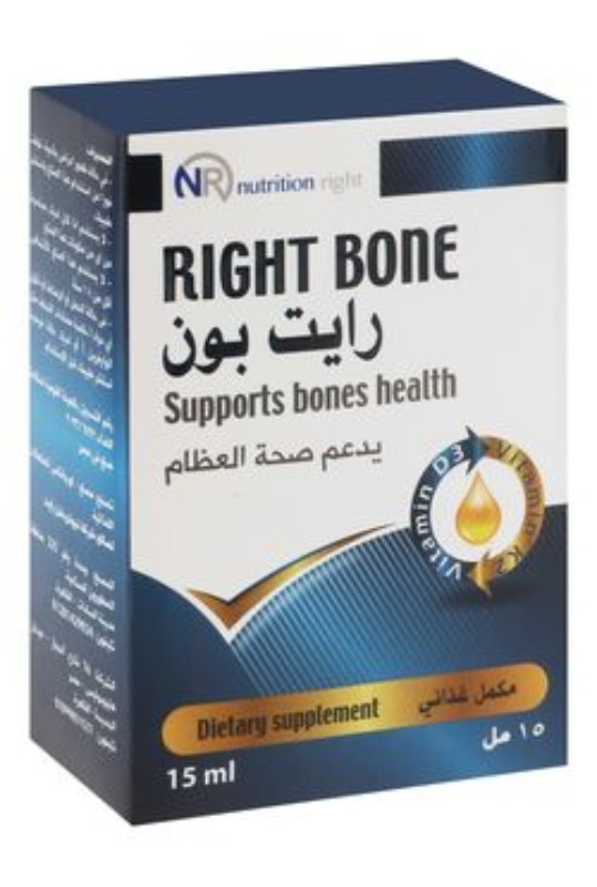 Right Bone 2000 IU Vitamin D3 & 45mcg Vitamin K2 Bones Health Support Supplement Drops