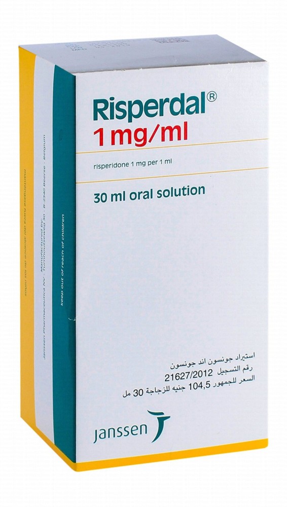 Risperdal 1mg/ml Risperidone Syrup