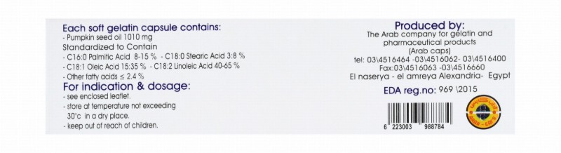 Ronkin 1010mg Pumpkin Seed Oil Supplement