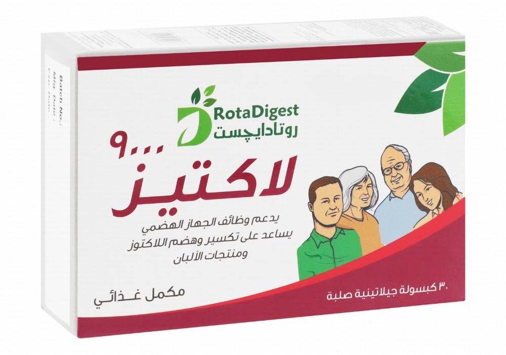 RotaDigest 300mg Lactase Digestive System Function Support Supplement