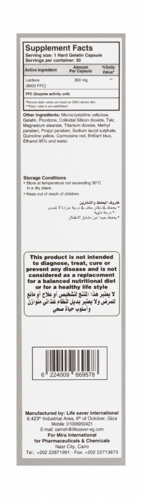 RotaDigest 300mg Lactase Digestive System Function Support Supplement