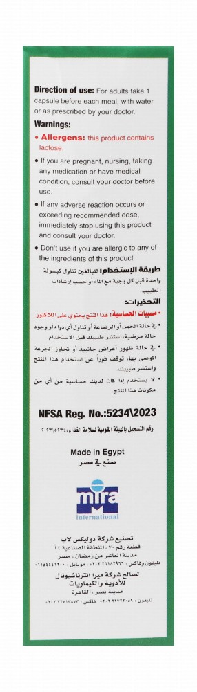RotaDigest Digestive Function Support Supplement
