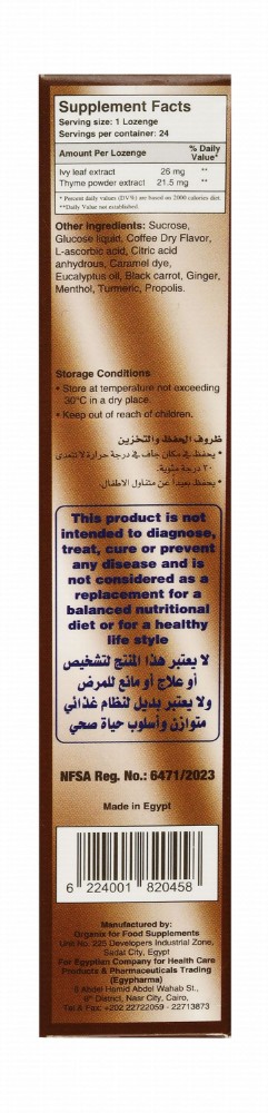Rotahelex 26mg Ivy Leaf & 21.5mg Thyme Powder Respiratory System & Bronchial Health Support Supplement Lozenges Coffee Flavor
