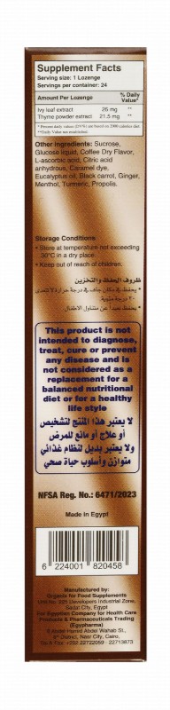 Rotahelex 26mg Ivy Leaf & 21.5mg Thyme Powder Respiratory System & Bronchial Health Support Supplement Lozenges Coffee Flavor