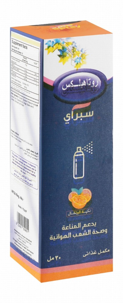 Rotahelex Immunity & Bronchial Health Support Supplement Spray Syrup Orange Flavor