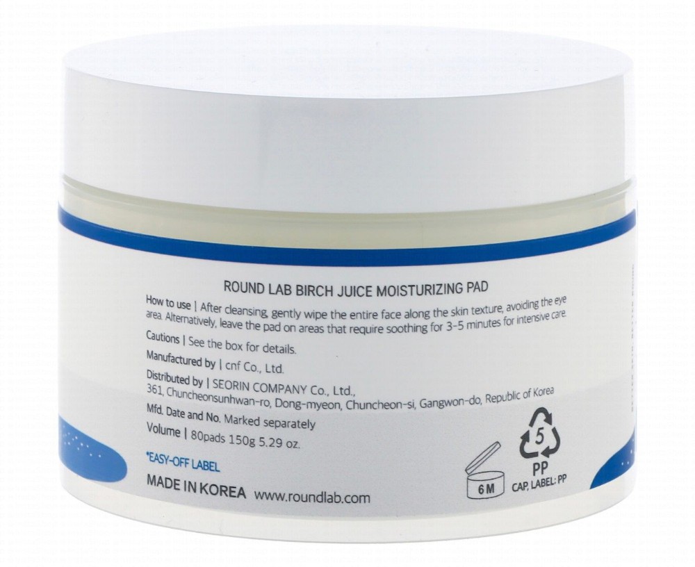 Round Lab Moisturizing & Soothing Facial Toner Pads with Birch Juice