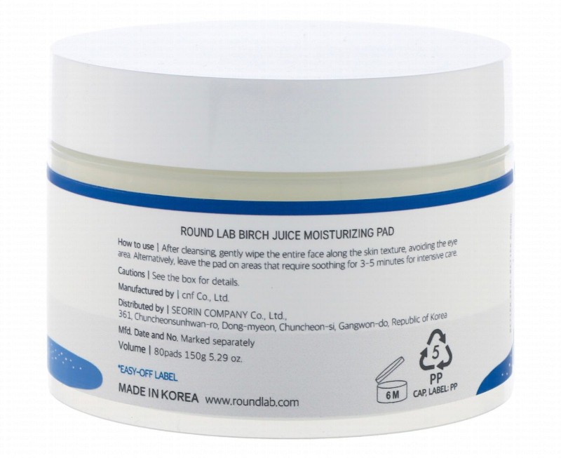 Round Lab Moisturizing & Soothing Facial Toner Pads with Birch Juice