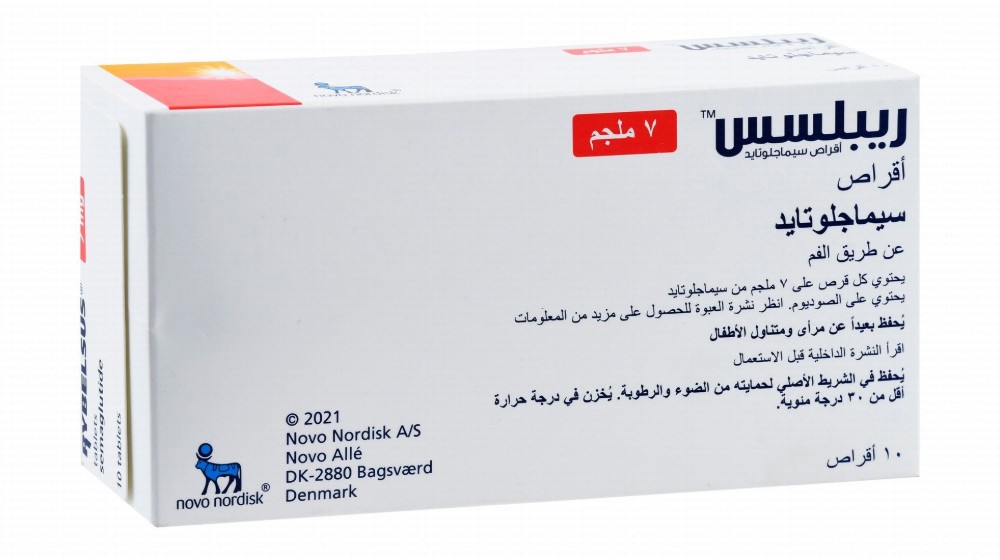 Rybelsus 7mg Semaglutide