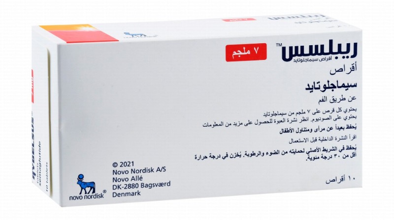 Rybelsus 7mg Semaglutide