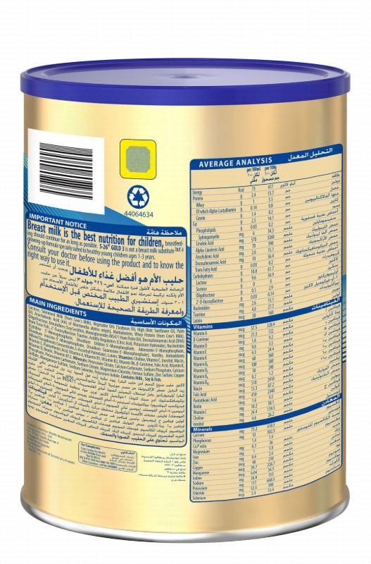 S-26 Gold Growing Up Milk Formula Vanilla Flavor Stage 3 (1-3 Years)