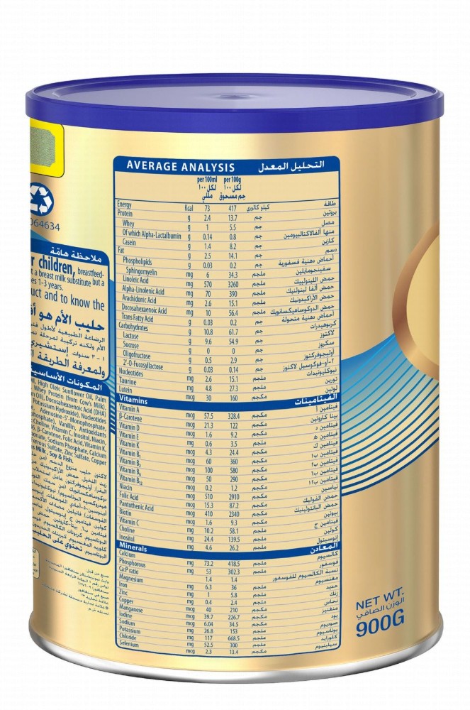 S-26 Gold Growing Up Milk Formula Vanilla Flavor Stage 3 (1-3 Years)