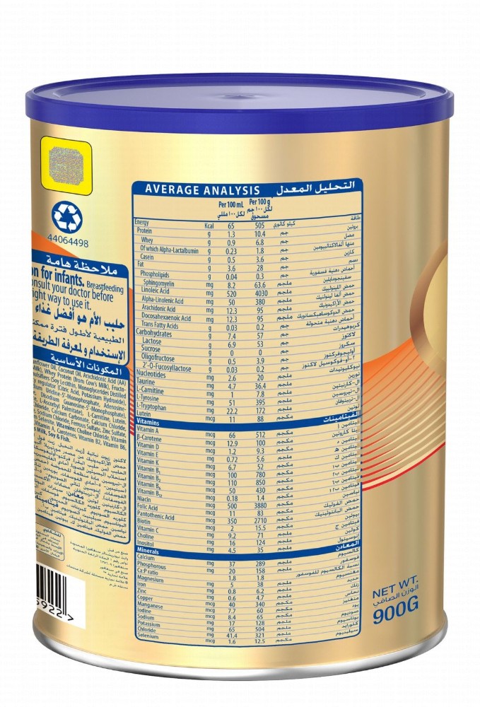 S-26 Gold Nutrilearn System Follow-Up Milk Formula with Lipids & DHA Stage 1 (0-6 Months)