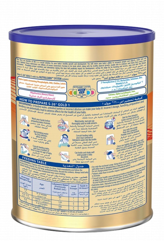 S-26 Gold Nutrilearn System Follow-Up Milk Formula with Lipids & DHA Stage 1 (0-6 Months)