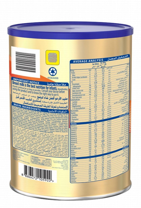 S-26 Gold Nutrilearn System Follow-Up Milk Formula with Lipids & DHA Stage 1 (0-6 Months)