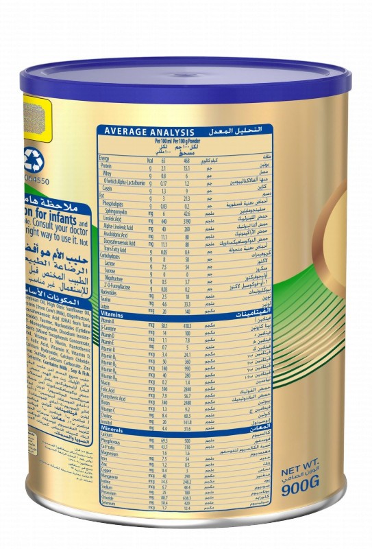 S-26 Gold Nutrilearn System Follow-Up Milk Formula with Lipids & DHA Stage 2 (6-12 Months)