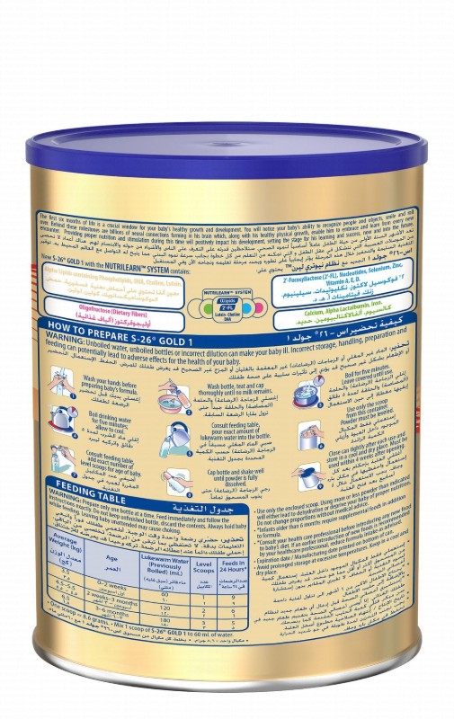 S-26 Pro Gold Infant Milk Formula Stage 1 (0-6 Months) - sucrose free