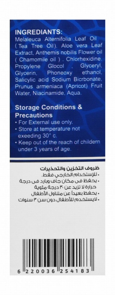 Salyclear Facial Solution for Acne-Prone Skin