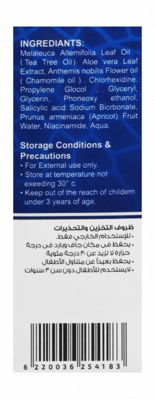 Salyclear Facial Solution for Acne-Prone Skin