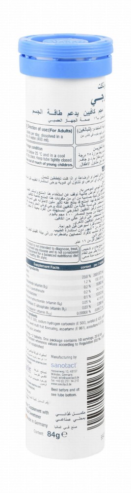 Sanotact 100mg Caffeine Energy & Nervous System Support Effervescent Tablets Sweet Multi Flavors with Vitamin B12 & Taurine