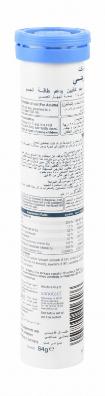 Sanotact 100mg Caffeine Energy & Nervous System Support Effervescent Tablets Sweet Multi Flavors with Vitamin B12 & Taurine