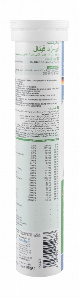 Sanotact A-Z Vital Multivitamin & Multimineral Effervescent Tablets Tropic Flavor