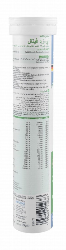 Sanotact A-Z Vital Multivitamin & Multimineral Effervescent Tablets Tropic Flavor