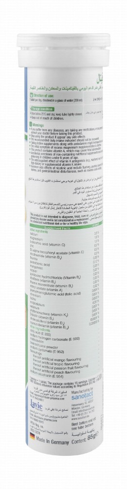 Sanotact A-Z Vital Multivitamin & Multimineral Effervescent Tablets Tropic Flavor