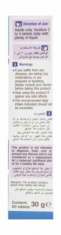 Sanotact Brewer's Yeast Supplement with Zinc, Biotin & Vitamin B12 for Healthy Hair, Skin & Nails - vegan