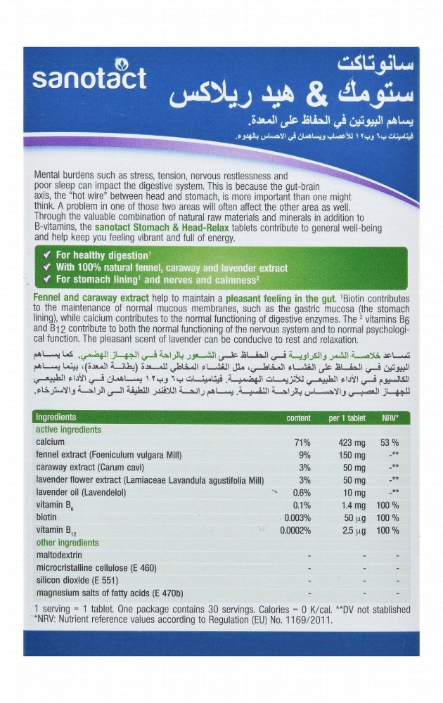 Sanotact Stomach & Head Relax 50mcg Biotin, 1.4mg Vitamin B6 & 2.5mcg Vitamin B12 Supplement with Fennel, Caraway & Lavender Extracts for Nerves, Calmness & Stomach Lining Health - vegetarian