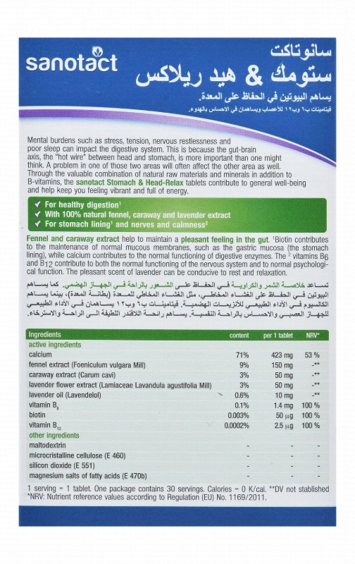 Sanotact Stomach & Head Relax 50mcg Biotin, 1.4mg Vitamin B6 & 2.5mcg Vitamin B12 Supplement with Fennel, Caraway & Lavender Extracts for Nerves, Calmness & Stomach Lining Health - vegetarian