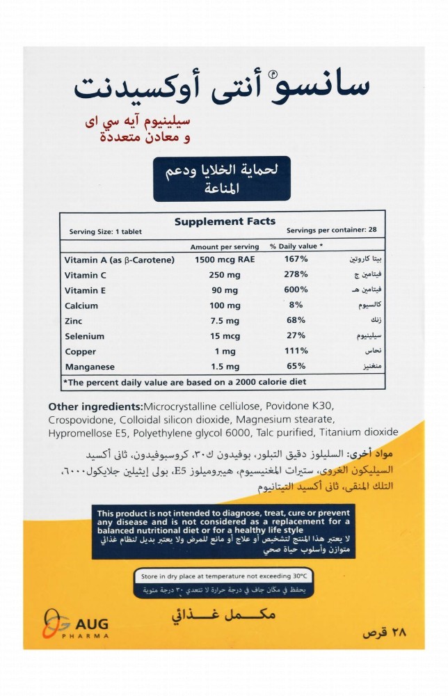 Sanso 15mcg Selenium Immune System, Cell Protection & Antioxidant Supplement with Vitamin A, C & E