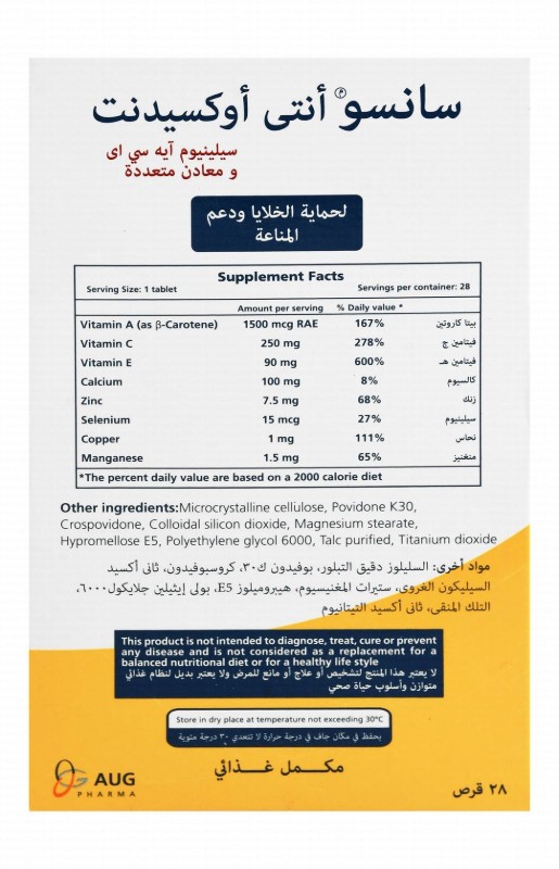 Sanso 15mcg Selenium Immune System, Cell Protection & Antioxidant Supplement with Vitamin A, C & E