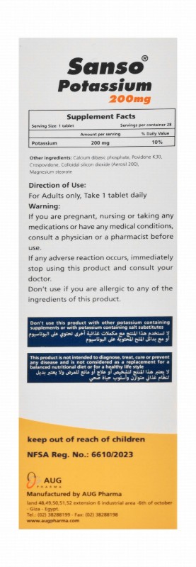 Sanso 200mg Potassium Blood Pressure, Nerve & Muscle Function Support Supplement
