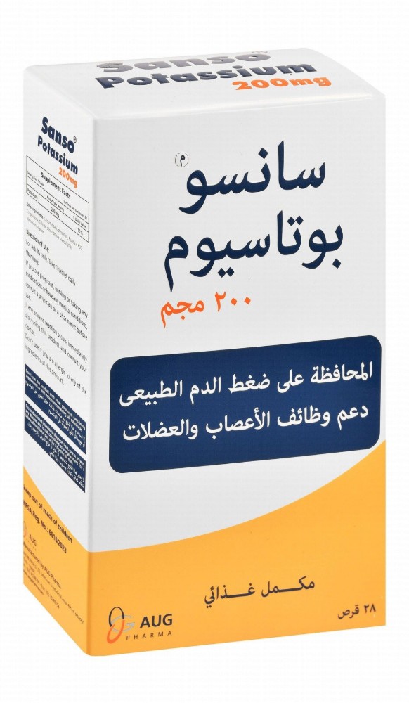 Sanso 200mg Potassium Blood Pressure, Nerve & Muscle Function Support Supplement
