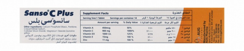 Sanso 900mg Vitamin C Immunity Support Supplement with Zinc, Vitamin A, D3 & E