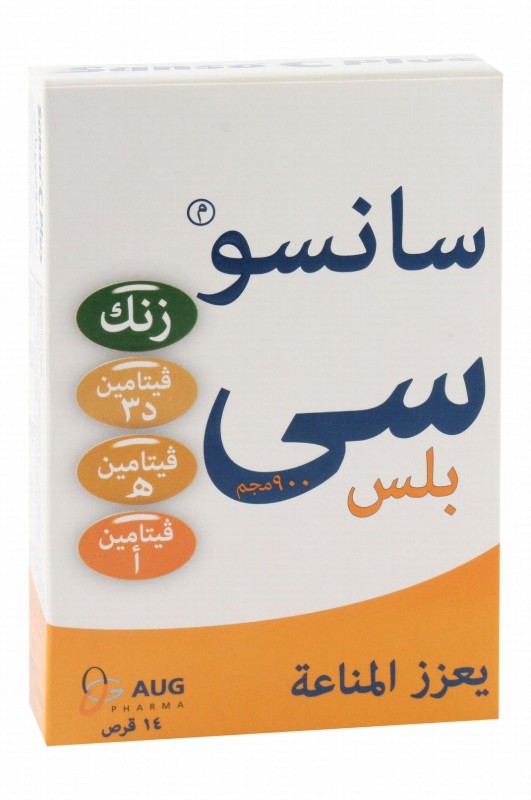 Sanso 900mg Vitamin C Immunity Support Supplement with Zinc, Vitamin A, D3 & E