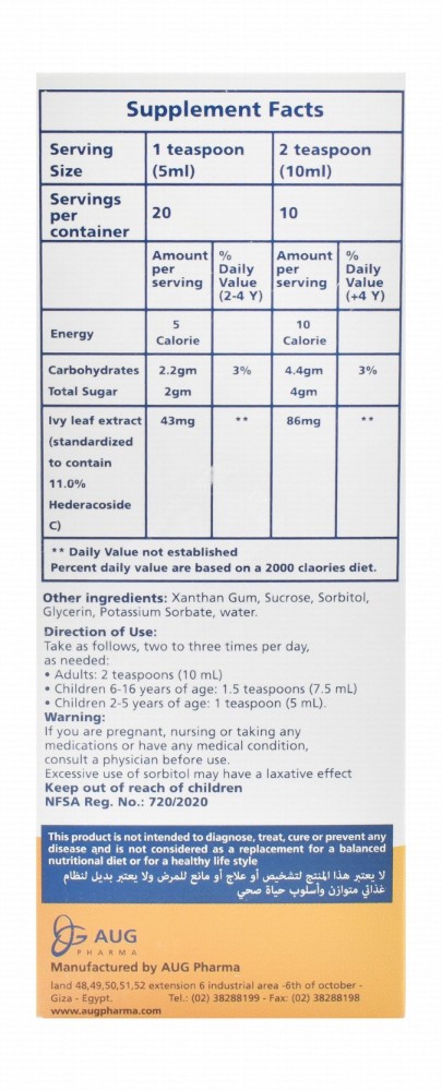 Sanso Bronchi Respiratory Support Supplement Syrup - alcohol free