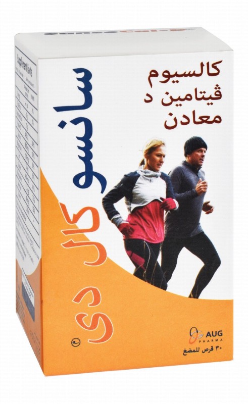 Sanso Cal-D 800mg Calcium Supplement with Vitamin D & Minerals