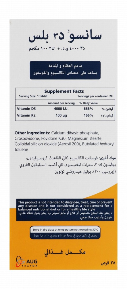 Sanso Plus 4000 IU Vitamin D3 & 100mcg Vitamin K2 Bone & Immune Support Supplement