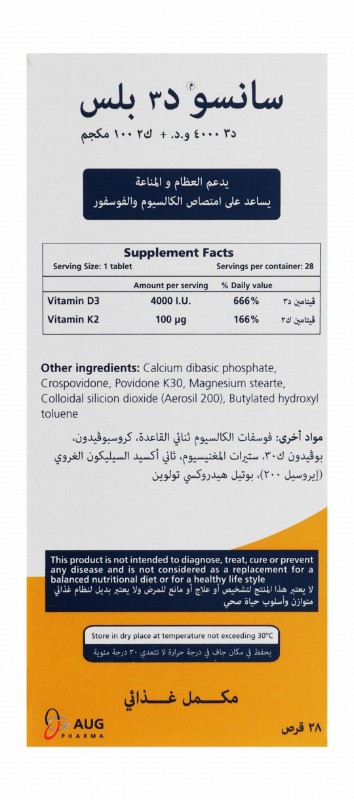 Sanso Plus 4000 IU Vitamin D3 & 100mcg Vitamin K2 Bone & Immune Support Supplement