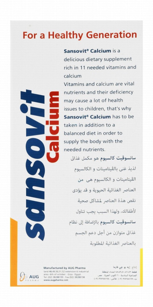 Sansovit 320mg Calcium & Multivitamin Supplement Syrup Orange Flavor