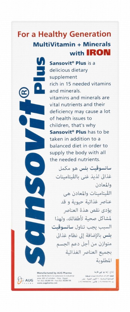 Sansovit Plus Kids Multivitamin & Mineral Supplement Syrup Orange Flavor with Iron - sugar free