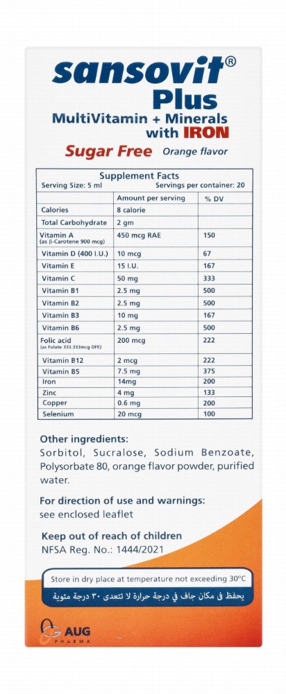 Sansovit Plus Kids Multivitamin & Mineral Supplement Syrup Orange Flavor with Iron - sugar free